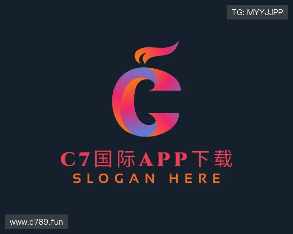 洞察C7国际app下载